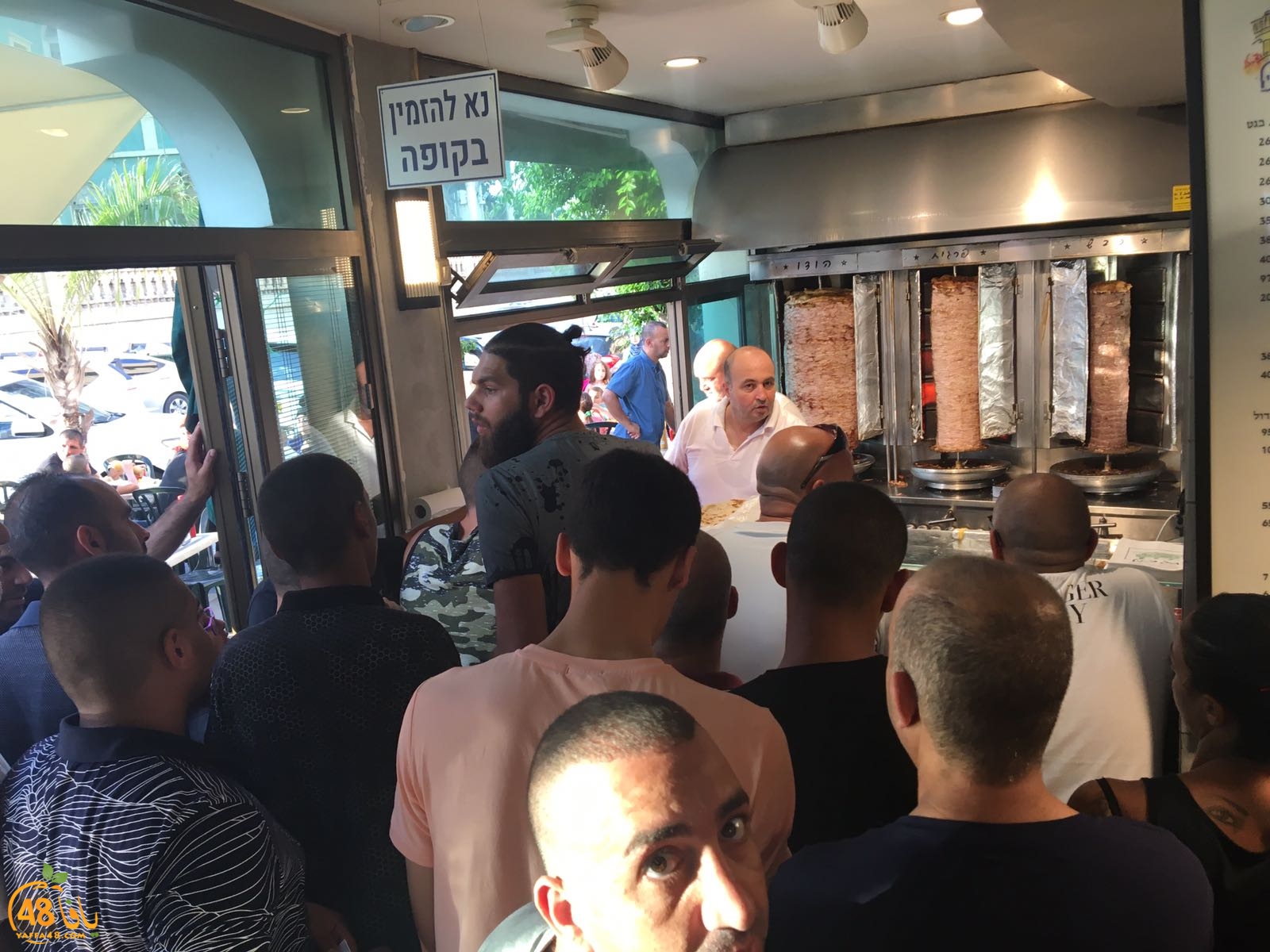 WhatsApp Image 2017-09-02 at 19.07.22.jpeg